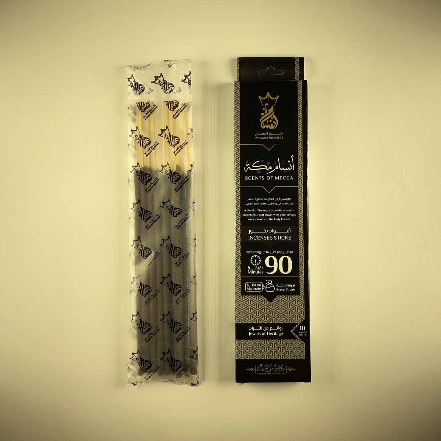 Mecca incense sticks bakhour