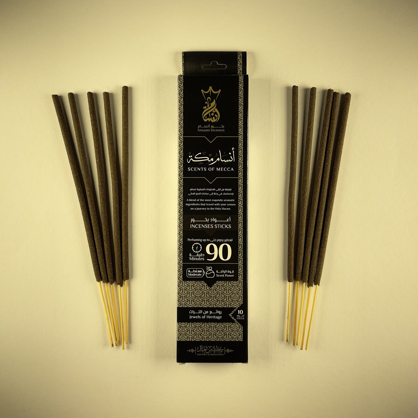 Mecca incense sticks bakhour