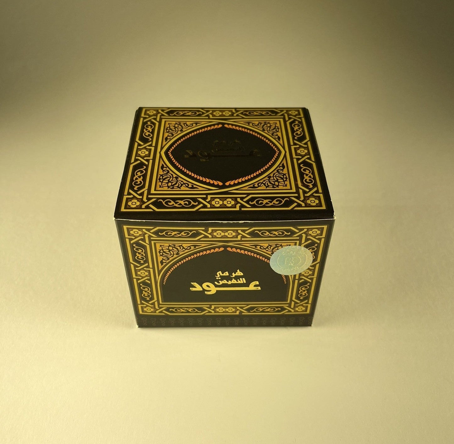 alnafees incense cones