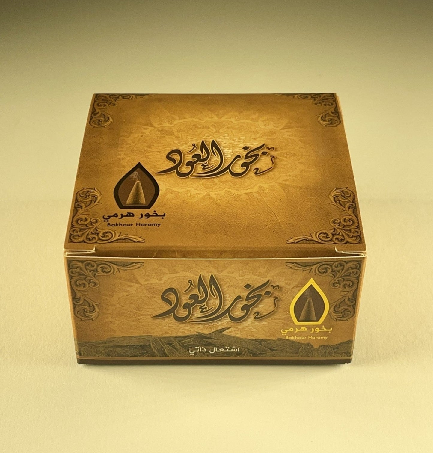 aloud incense cones khaleej