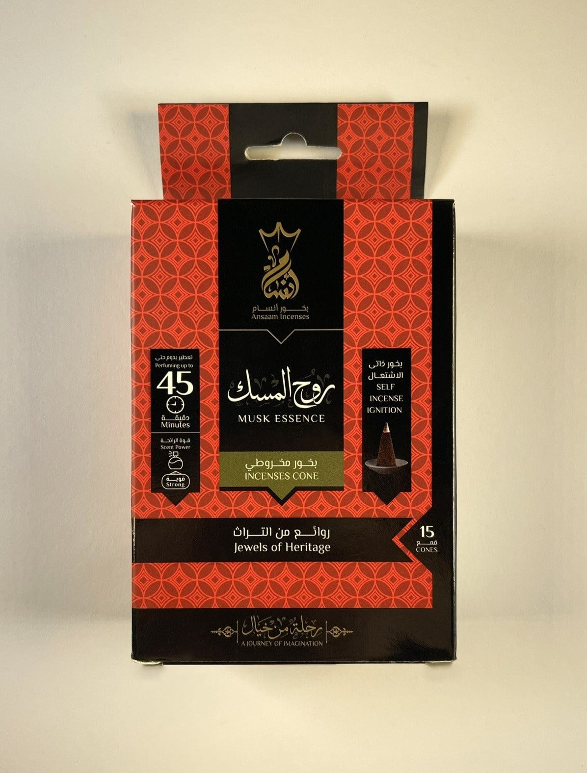 musk essence incense cones