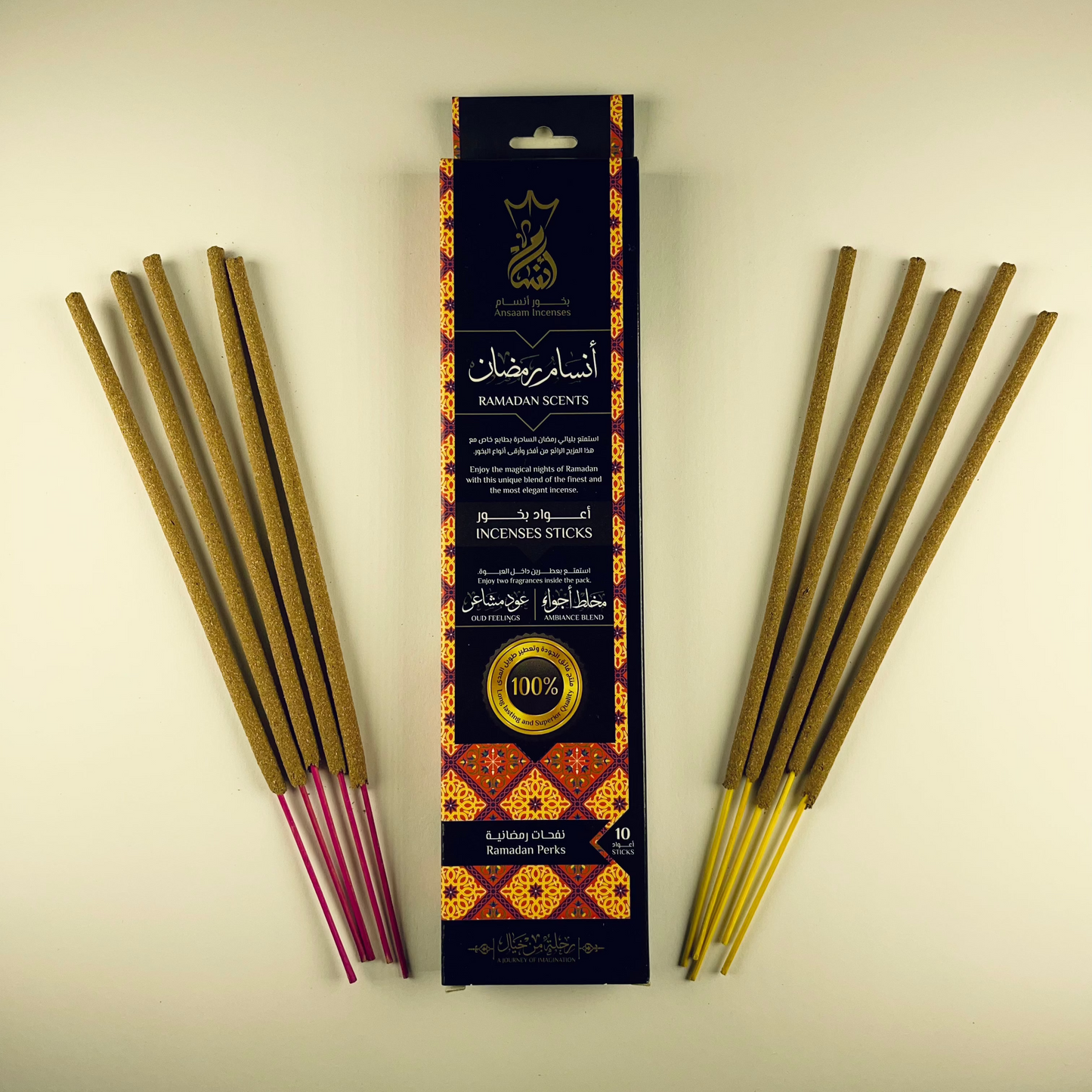ramadan incense sticks